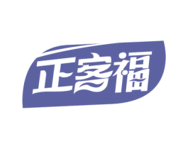 正客福 商标图样