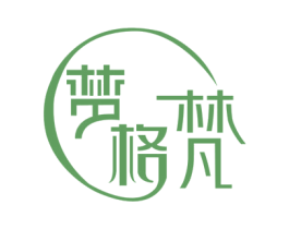 梦格梵 商标图样