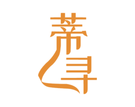 蒂寻 商标图样