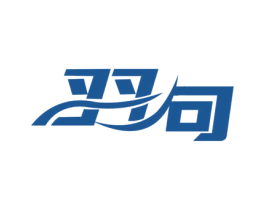 羽句 商标图样