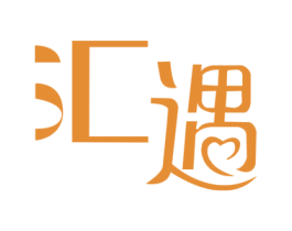 汇遇 商标图样