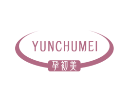 孕初美 商标图样