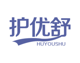 护优舒 商标图样