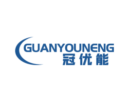 冠优能 商标图样