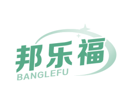 邦乐福 商标图样