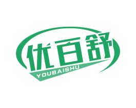 优百舒 商标图样