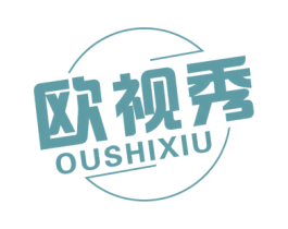 欧视秀 商标图样