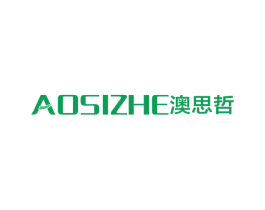 澳思哲 商标图样