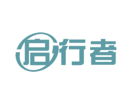 启行者 商标图样