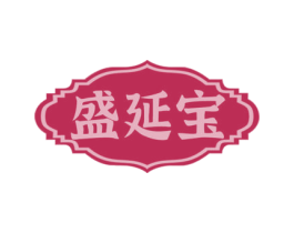 盛延宝 商标图样