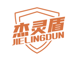 杰灵盾 商标图样
