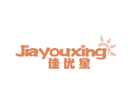 佳优星 商标图样