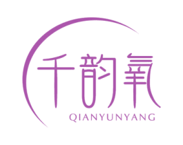千韵氧 商标图样