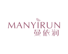 曼依润 商标图样