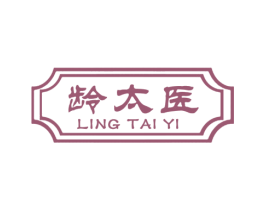 龄太医 商标图样