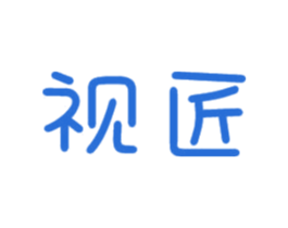 视匠 商标图样