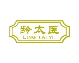 龄太医 商标图样