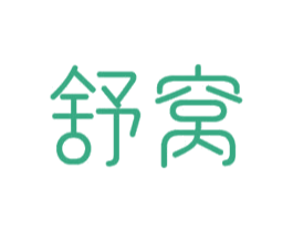 舒窝 商标图样
