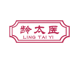 龄太医 商标图样