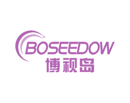 博视岛 BOSEEDOW 商标图样