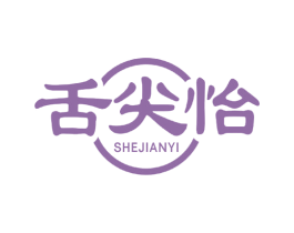 舌尖怡 商标图样