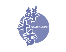 鲜斗香 商标图样