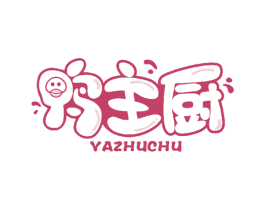 鸭主厨 商标图样