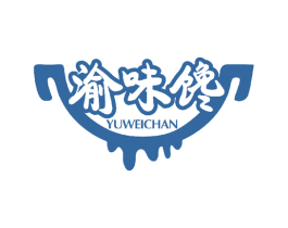 渝味馋 商标图样