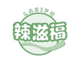 辣滋福 商标图样