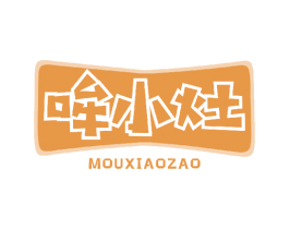 哞小灶 商标图样
