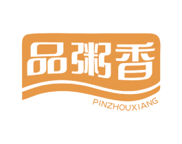品粥香 商标图样