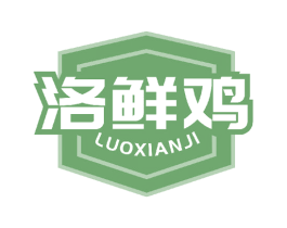 洛鲜鸡 商标图样