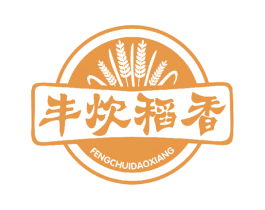 丰炊稻香 商标图样