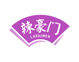 辣豪门 商标图样