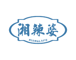 湘辣婆 商标图样