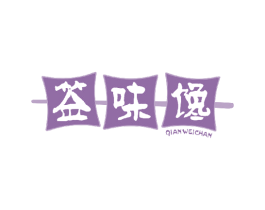 签味馋 商标图样