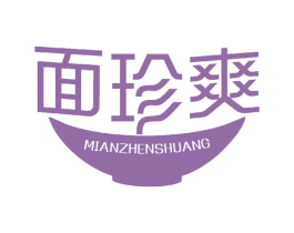 面珍爽 商标图样