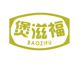 煲滋福 商标图样