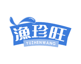 渔珍旺 商标图样