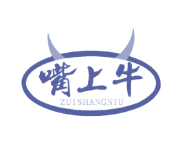 嘴上牛 商标图样