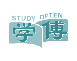 学傅 STUDY OFTEN 商标图样
