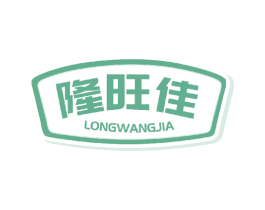 隆旺佳 商标图样