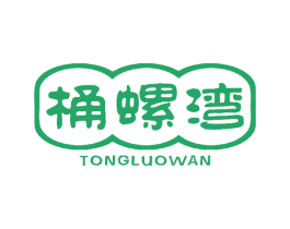 桶螺湾 商标图样