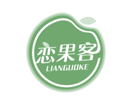 恋果客 商标图样