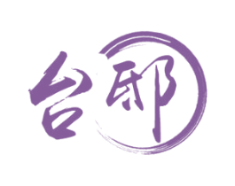 台邸 商标图样