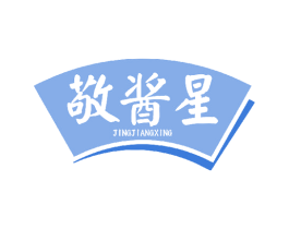 敬酱星 商标图样