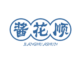 酱花顺 商标图样