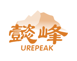 懿峰 UREPEAK 商标图样