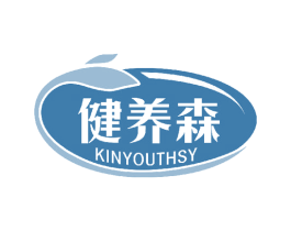 健养森 KINYOUTHSY 商标图样