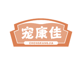 宠康佳 商标图样